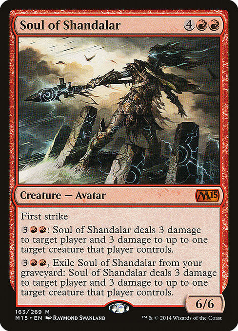 M15: Soul of Shandalar