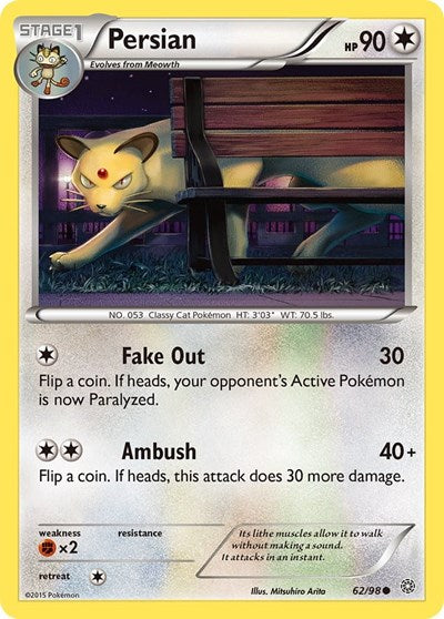 AOR: Persian (Reverse Holofoil)