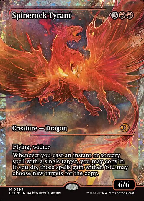 ECL: Spinerock Tyrant (0399) (Showcase) (Fracture Foil)