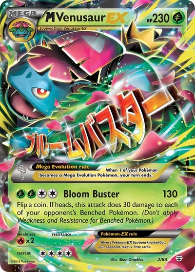 GEN: M Venusaur EX (Holofoil)