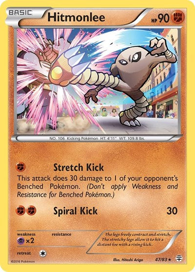GEN: Hitmonlee