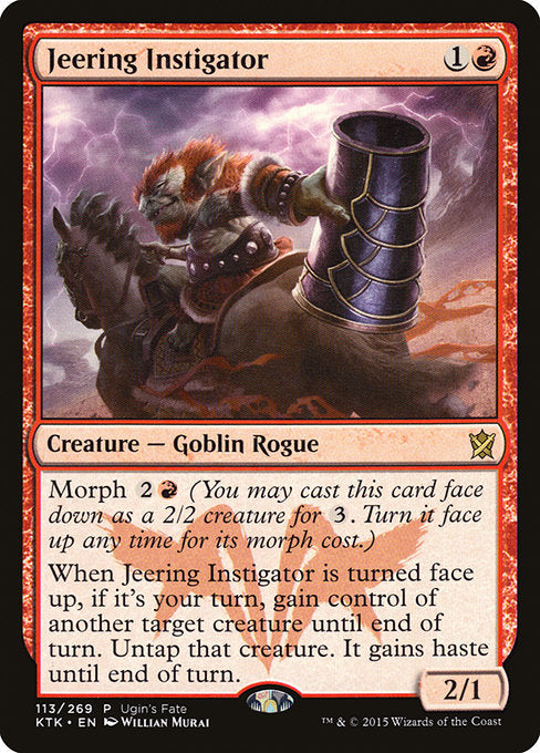 UGIN: Jeering Instigator