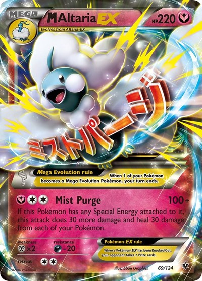 FCO: M Altaria EX (Holofoil)