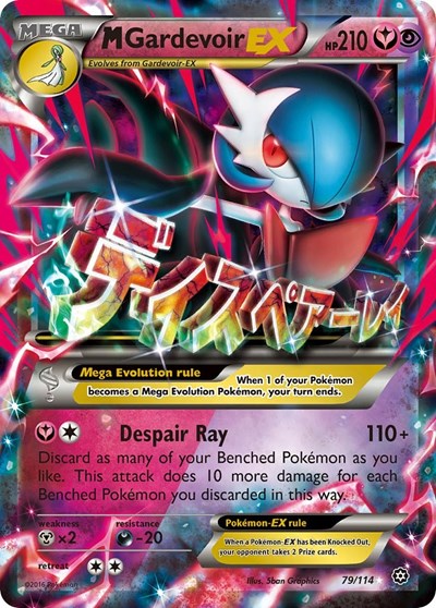 STS: M Gardevoir EX (Holofoil)