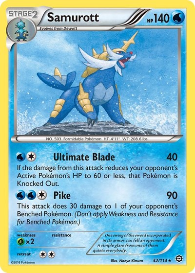 STS: Samurott (Reverse Holofoil)