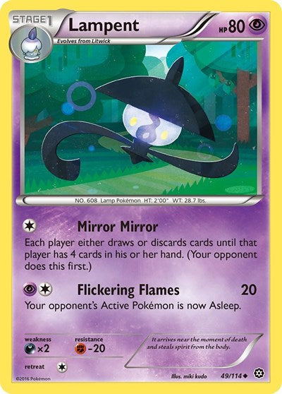STS: Lampent (Reverse Holofoil)