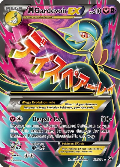 STS: M Gardevoir EX (Full Art) (Holofoil)