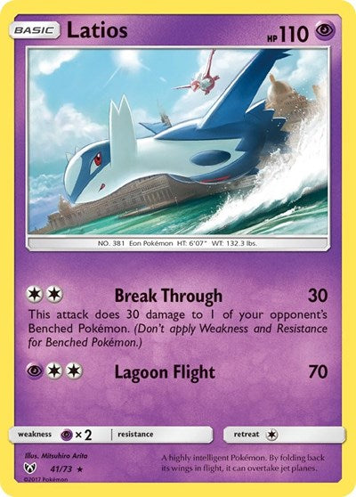 SHL: Latios (Holofoil)
