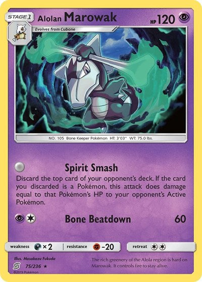 SM11: Alolan Marowak (Reverse Holofoil)