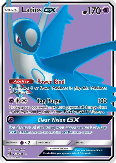 SM11: Latios GX (Full Art) (Holofoil)