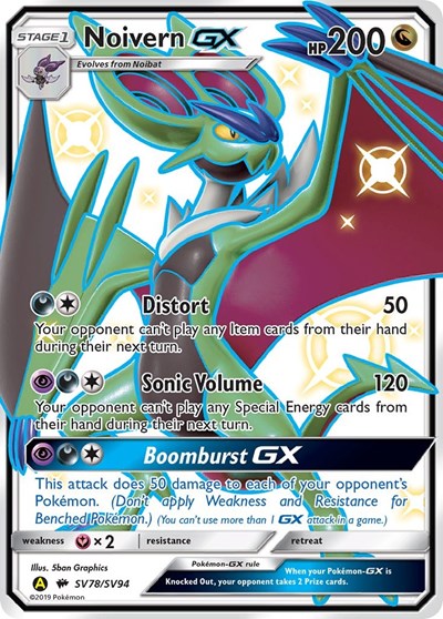 HIF:SV: Noivern GX (Holofoil)