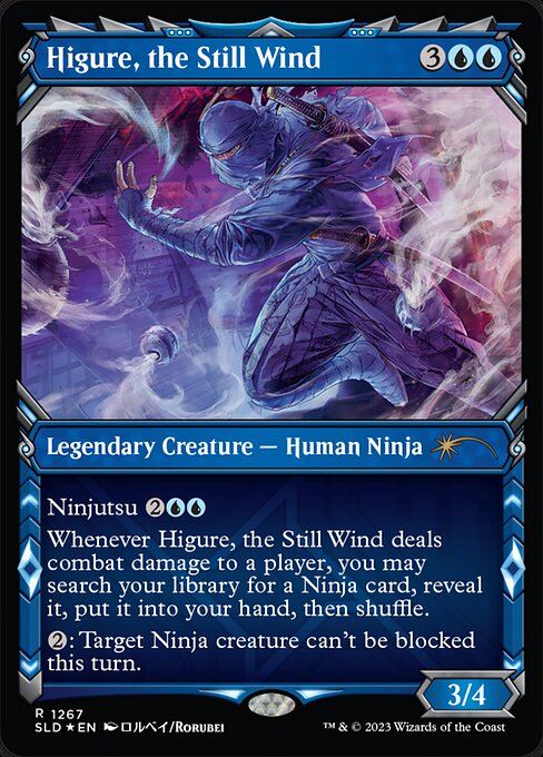 SLD: Higure, the Still Wind (Halo Foil)