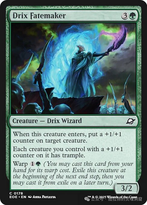 EOE: Drix Fatemaker