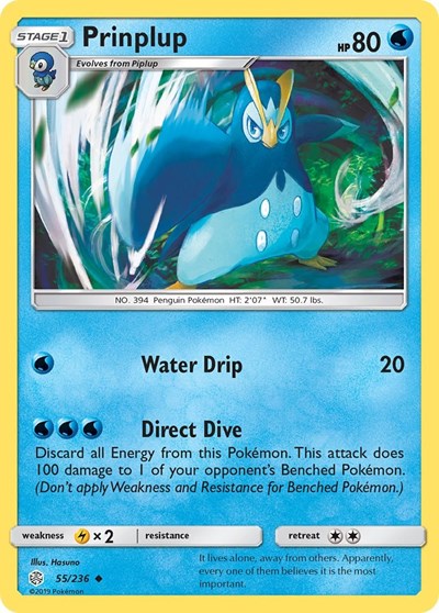 SM12: Prinplup (Reverse Holofoil)