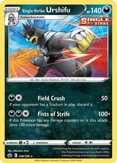 SWSH06: Single Strike Urshifu (Reverse Holofoil)