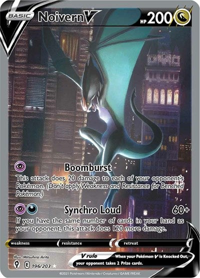 SWSH07: Noivern V (Alternate Full Art) (Holofoil)
