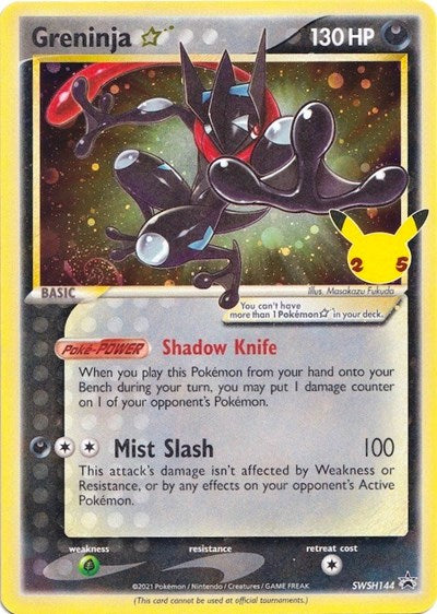 SWSD: Greninja Star (Holofoil)