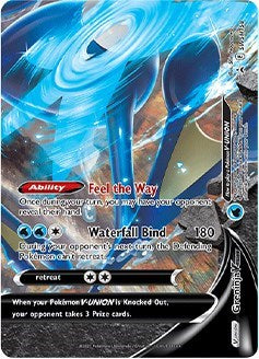 SWSD: Greninja V-UNION - SWSH158 (Holofoil)