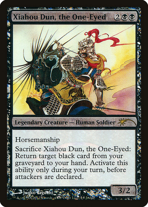 J12: Xiahou Dun, the One-Eyed (Foil)