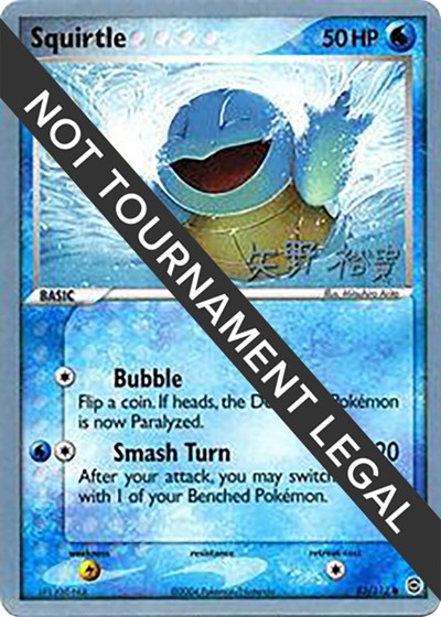 WCD: Squirtle - 2006 (Hiroki Yano)