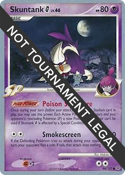 WCD: Skuntank G - 2009 (Tsubasa Nakamura)