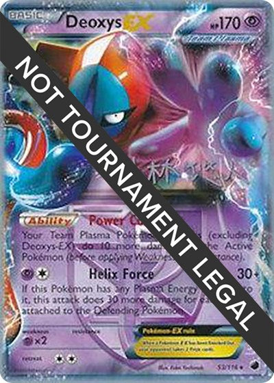 WCD: Deoxys EX - 2014 (Haruto Kobayashi)