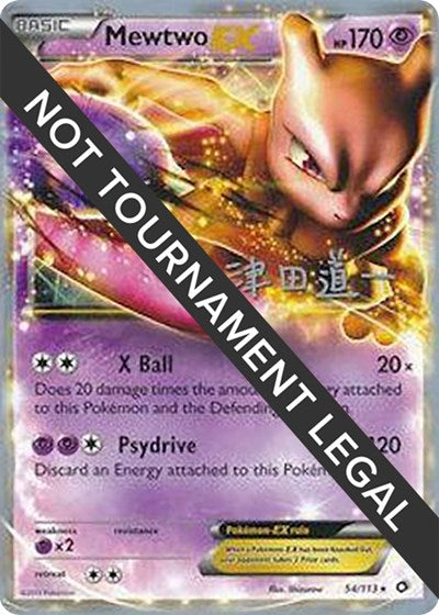 WCD: Mewtwo EX - 2014 (Michikazu Tsuda)
