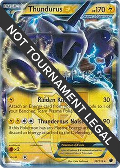 WCD: Thundurus EX - 2014 (Haruto Kobayashi)