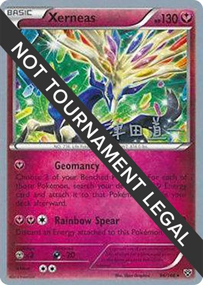WCD: Xerneas - 2014 (Michikazu Tsuda)