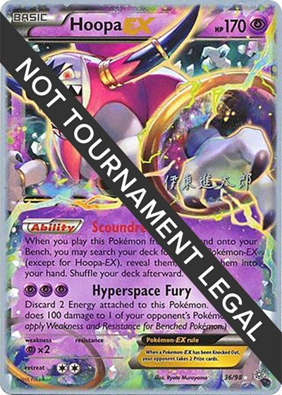 WCD: Hoopa EX - 2016 (Shintaro Ito)