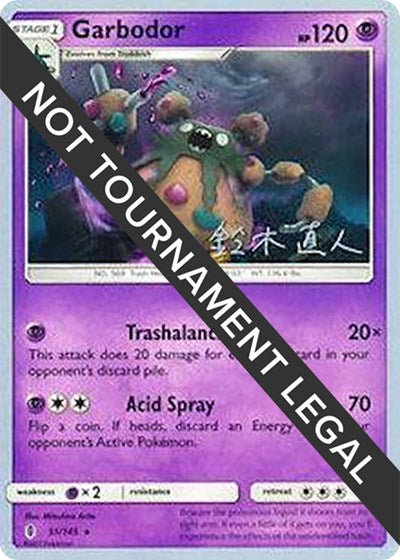 WCD: Garbodor (51) - 2017 (Naoto Suzuki)