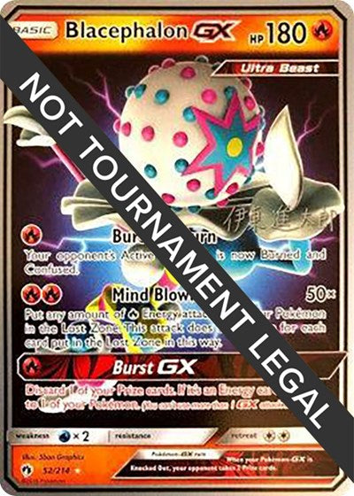 WCD: Blacephalon GX - 2019 (Shintaro Ito)