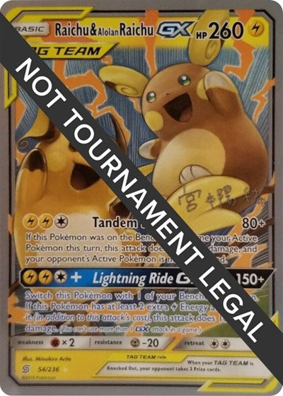 WCD: Raichu & Alolan Raichu GX - 2019 (Haruki Miyamoto)