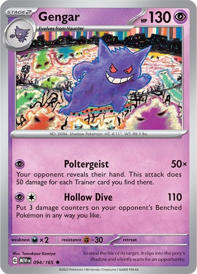 MEW: Gengar (Reverse Holofoil)