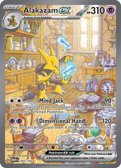 MEW: Alakazam ex - 201/165 (Holofoil)