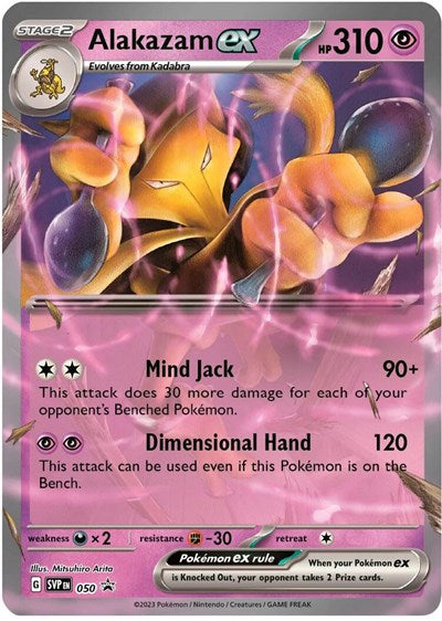 SVP: Alakazam ex - 050 (Holofoil)