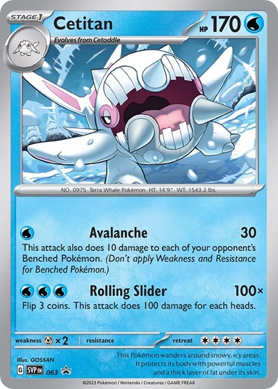 SVP: Cetitan - 063 (Holofoil)