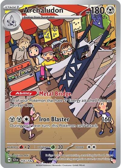 SCR: Archaludon - 155/142 (Holofoil)