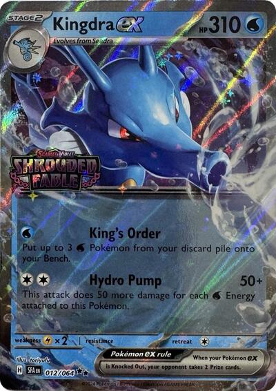 MCAP: Kingdra ex (Shrouded Fable Stamped) (Holofoil)