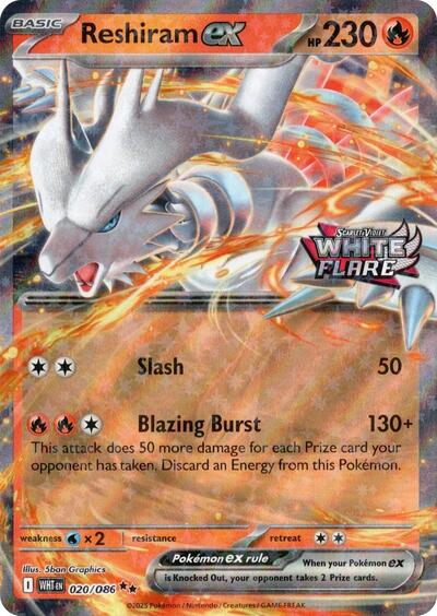 MCAP: Reshiram ex (White Flare Stamped) (Holofoil)