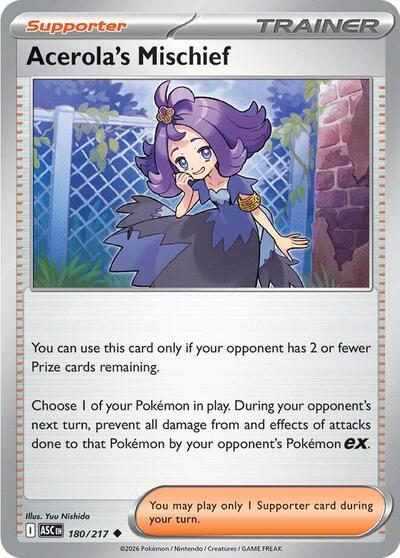 ASC: Acerola's Mischief