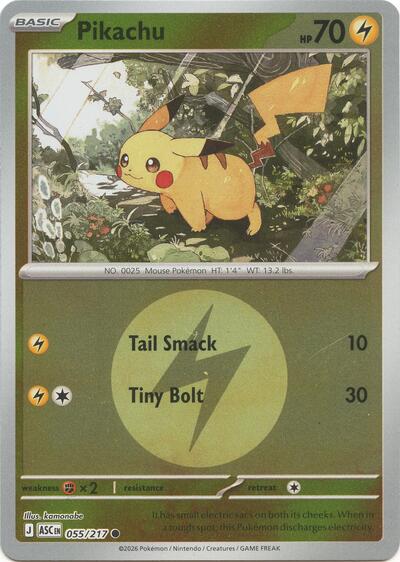 ASC: Pikachu (Energy Symbol Pattern) (Reverse Holofoil)