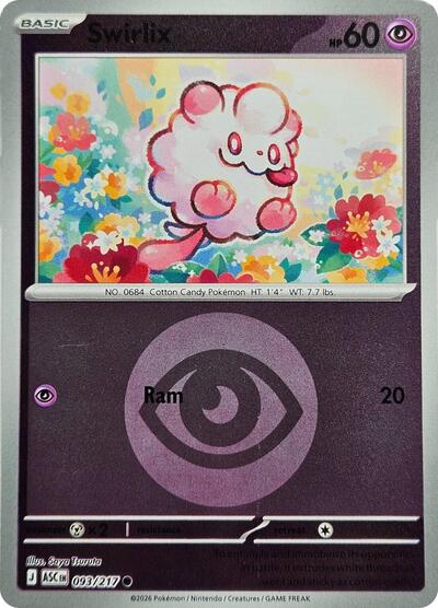 ASC: Swirlix (Energy Symbol Pattern) (Reverse Holofoil)