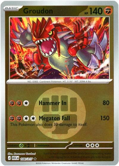 ASC: Groudon (Energy Symbol Pattern) (Reverse Holofoil)