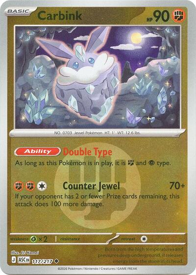ASC: Carbink - 117/217 (Energy Symbol Pattern) (Reverse Holofoil)