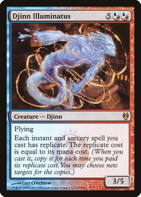 DDJ: Djinn Illuminatus