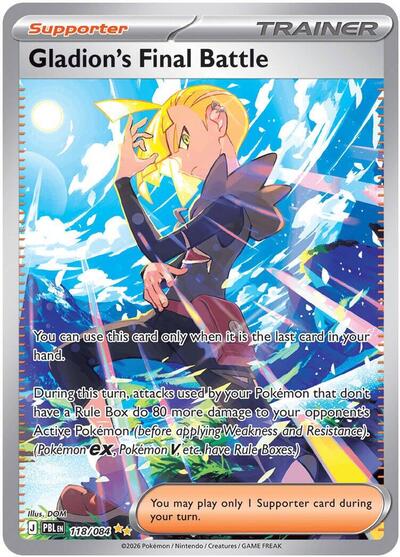 ME05: Gladion's Final Battle - 118/084 (Holofoil)