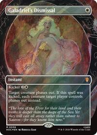 HOC: Galadriel's Dismissal (Foil)