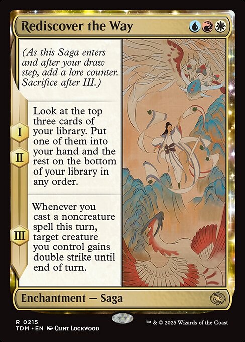 TDM: Rediscover the Way