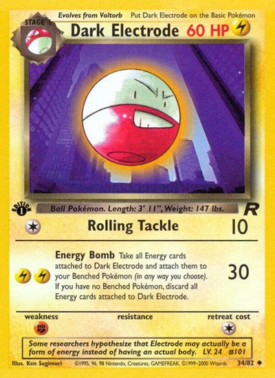 TR: Dark Electrode (1st Edition)